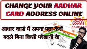 How can you change the address in your aadhar card