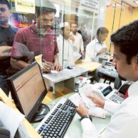 Two Different Ways to Transfer Money from Germany to India Online